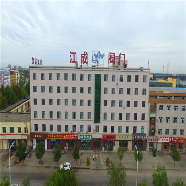 公司場(chǎng)景