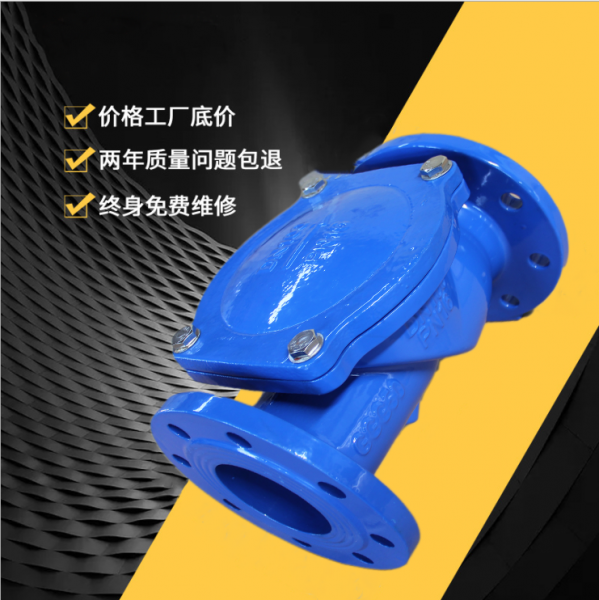 雙法蘭橡膠板止回閥
