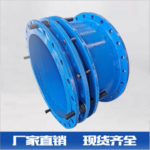 湖北雙法蘭法蘭伸縮器
