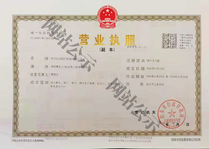 簡(jiǎn)介.jpg